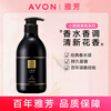 AVON Little Black Dress Body Lotion Shower Gel Luxurious Moisturizing Classic Flowery Sparkling Moisturizing Perfume Body Lotion Little Black Dress Classic Body Lotion 400g