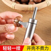 Xinshu multifunctional macadamia nut household walnut pine nut pecan nut opener stainless steel nut opening tool