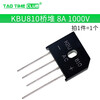 KBP310 rectifier bridge stack 307/206 KBU810/KBL608 /1000V flat bridge rectifier 2A3A4 KBU810 bridge stack 8A 1000V (1 piece)