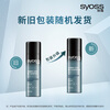 Silk Yun Long-lasting Styling Strong Styling Refreshing and Fluffy Natural Long-lasting Quick-drying Non-sticky Hair Spray 50ml