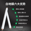 Yueshun white mulch agricultural plastic film 1.2 meters wide 1 wire about 315 meters long mulch transparent film geomembrane weeding cloth