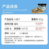 Hanhan Paradise Small Fish Dried Cat Snacks Natural Healthy Dried Fish Kitten Snacks All Stage Cat Snacks 40g