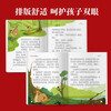Bambi, painted children's phonetic version, a classic series shared by children around the world, genuine 7-10-year-old world famous books, story pinyin readings, elementary school students' first, second, third, fourth, fifth and sixth grade fairy tale extracurricular reading books (China Environmental Labeling Products, Green Printing)