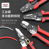 DELIXI ELECTRIC wire stripper, multi-functional electrician special tool pliers, industrial grade wire cutter, wire stripper, crimping plier, wire cutter, professional grade 8-inch multi-function stripping and crimping pliers