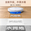 Jinggou selects intelligent sweeping robot, all-in-one sweeping and mopping, fully automatic vacuum cleaner, household mopping, washing and mopping, all-in-one automatic charging small household appliance gift, black, remote control, rear water tank