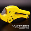 Queen bee pipe knife ppr water pipe scissors pvc pipe cutter pipe cutter line pipe quick scissors hot melt pipe cutter quick cutter 0-25mm