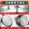 Baichunbao large steamer stainless steel thickened steamer steamer grid soup pot fire gas electromagnetic thickened 2 layers 26cm