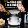 Guangyi stainless steel colander, fine mesh soy milk, Chinese medicine filter, juice flour sieve two pieces GY7832