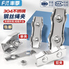 Fengji 304 stainless steel wire rope single clamp double clamp buckle lock single card double card fixed joint M2M3M4M5M10mm double clamp M4 2 pieces 3mm steel wire rope