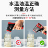 Delixi Electrical Thermometer Industrial Infrared Thermometer High-Precision Oil Thermometer Kitchen Baking Water Temperature Oil Temperature Gun
