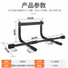 Ames multifunctional home door horizontal bar indoor wall door frame horizontal bar fitness trainer pull-up door horizontal bar
