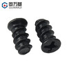 GUWANJI nickel-plated (small head) chassis fan screw iron black flat head self-tapping screw KB countersunk head flat tail self-tapping screw M5*10 head 6.0 nickel 100 pieces