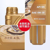Trumpchi GAC Trumpchi GM6GM8GS4GS5GS8GA3GA6GA8 automotive fully synthetic 5W30 special engine oil original Trumpchi golden barrel engine oil