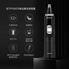 Panasonic Electric Nose Hair Trimmer PGN70 Men's Nose Hair Trimmer Portable Trim Eyebrow and Ear Hair and Beard Artifact Full Body Washable Birthday Gift for Men and Women during Holidays