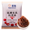 Baizuan household baked red bean paste filling 500g low sugar washed ingredients bean paste bun bread pastry ingredients