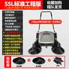Boher German Boher industrial sweeper hand-pushed unpowered commercial factory workshop warehouse road floor sweeper 55L standard engineering model