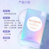 Shuke Xiao Zhan's same model, 14 pairs of light white teeth strips, significantly whiten teeth in 14 days, whiten teeth, remove yellowing and stains