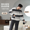 Catman Striped Coral Velvet Couple Pajamas Men's Autumn and Winter Panda Velvet Thickened Men's Warm Home Clothing Literary Style