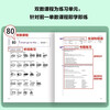 Xinhua Bookstore New Concept English Complete Set Smart Upgraded Edition Textbook Includes Audio Student Book Longman Foreign Language Learning Textbook New Concept English 1 (Textbook + Workbook + Vocabulary + Grammar)