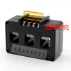 Three-phase current transformer accuracy 0.5 ammeter AC three-phase integrated combined type 50/5 100/5-6 CT5-100 200/5