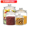 MAXCOOK kimchi jar glass bottle sealed jar pickled pickles kimchi jar rice jar household grain jar glass jar soaking wine bottle water capacity 4.5 catties 0ml
