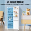 Haier's truly energy-saving 285L two-door small refrigerator, first-class energy efficiency, air-cooled, frost-free, adjustable left and right opening BCD-285WGHC2DEWV