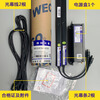 Weike light curtain elevator universal original 957A61 accessories 94 beam WECO-917A61-AC220 WECO-917B71-AC220