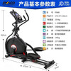 DYACO imported whole machine elliptical machine electric slope FE668 elliptical machine FE666 electromagnetic control walking machine FE668 electric slope-Passion Red