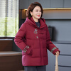 Flying in the Snow Down Jacket Women's 2025 Winter Short Lapel Loose Hooded Warm Jacket Mother's Wear Maroon XL