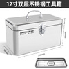 GREENER stainless steel tool box, industrial-grade household storage box, vehicle-mounted multi-functional thickened hardware iron box, 12-inch thickened stainless steel box-double layer