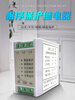 GMR-32B three-phase power protector overvoltage and undervoltage reverse phase failure phase sequence protection relay GMR-32 Chinese