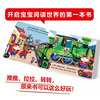 Little Bear is Busy Volume 5 Little Train Driver Click-to-Read Edition for Little Masters Chinese and English Bilingual Cardboard Game Book Click-to-Read Audio Book Audio Book Early Education Audio Book