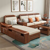 Nuanjia solid wood sofa living room complete set of winter and summer dual-purpose storage Chinese style large and small apartment golden walnut sofa furniture five people + imperial concubine couch