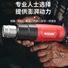 Xinggu hot air gun hot air electric heating blower plastic welding gun high temperature industrial baking gun film baking film gun hair dryer