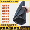 Rubber plate black anti-slip pinstripe rubber mat insulated car floor mat buffer rubber block 3mm5 thin strips pinstripe 1m*1m*3mm