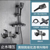 Jiumu Wangshijia Germany shower faucet bathtub faucet bathroom water heater concealed triple hot and cold faucet switch mixed water gun gray side opening triple all copper without accessories