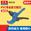 Dongcheng ppr scissors pipe cutter electric wire hot melt water pipe cutting tool artifact pvc pipe knife SK5 Teflon blade 63mm labor-saving model