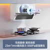 Boss range hood ultra-thin frequency conversion 23 air volume small size white range hood household large suction trade-in household appliances stove set 20% suction and exhaust range hood 22A3S