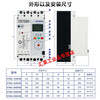 Three-phase leakage protector, automatic reclosing, residual current action circuit breaker, overvoltage, undervoltage and phase loss, photovoltaic 380V 630A 3P+N