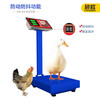 Ultra-European weighing electronic scale, commercial platform scale, accurate gram scale, stall floor-standing vegetable selling scale, express scale, foldable electronic scale, household weight scale, supermarket fruit scale, 150 kg, all-steel meter, LCD black lettering, thickened bracket 30*40