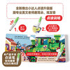 Little Bear is Busy Volume 5 Little Train Driver Click-to-Read Edition for Little Masters Chinese and English Bilingual Cardboard Game Book Click-to-Read Audio Book Audio Book Early Education Audio Book
