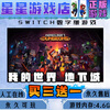 Minecraft Dungeon Switch Buy Three Get One Free Chinese Download Version Switch Game Digital Version Deluxe Edition