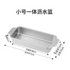 Zhuoji sink drain rack dish rack 304 stainless steel telescopic drain basket dishes chopsticks dishes kitchen sink rack 304 stainless steel (non-retractable telescopic) small size