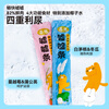 Xizai's new staple food cat snacks, full-price cat strips, wet food, barreled tops, pee pee strips, beautiful tops 12g*49