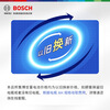 Bosch (BOSCH) car battery original factory adapted maintenance-free 80D26L old-for-new home installation