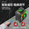 Changshengde mini digital display level high-precision strong light thin line automatic leveling infrared laser level super strong light digital display red light 8 lines luxury high configuration