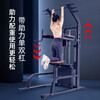 Devino pull-up device with power-assisted home single and parallel bars floor-standing multi-functional men's fitness equipment horizontal bar 901 youth version with power-assisted floor-standing pull-up device does not include installation