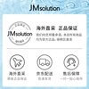 JMsolution muscle research hydrating mask 10 pieces/box jm facial mask hydrating girl birthday gift