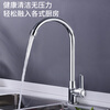 MEJUE kitchen sink faucet single cold faucet 360 free rotating sink faucet Z-016212