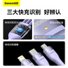 Baseus data cable three-in-one charging cable 66W/40W one-to-three charger cable suitable for iPhone15ProMax Huawei Xiaomi Apple mobile phone tablet car cable Purple